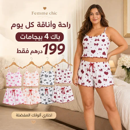 باكات بيجامات ريب صيفية