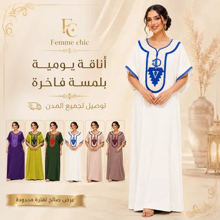 تشكيلة ثوب كريب روزا REF2